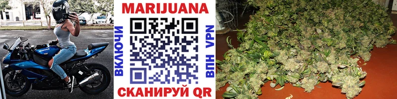 Продажа наркотиков Крым Марихуана  NBOMe  Гашиш 