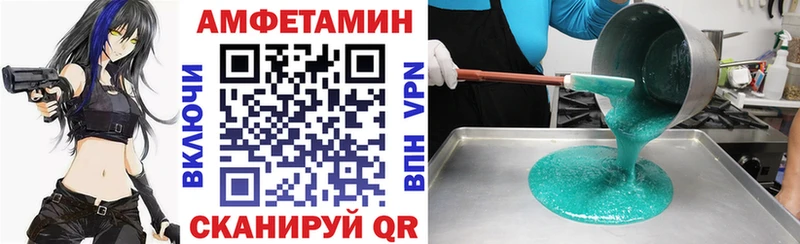 АМФ 97%  сколько стоит  Крым 