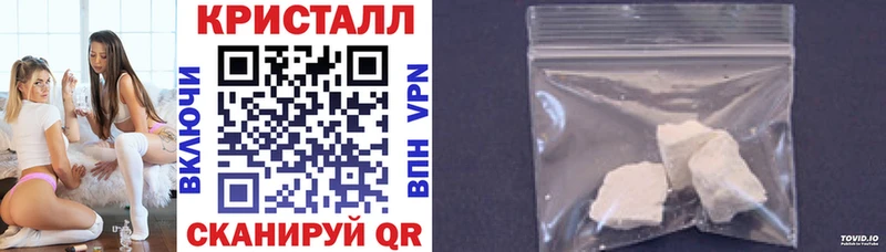 Amphetamine 97% Крым