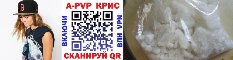 A PVP СК  Крым 