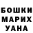 Кодеиновый сироп Lean Purple Drank Shay Suketchi