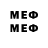 Меф mephedrone ReT4RD