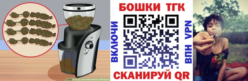 MEGA tor  купить наркотик  Крым  Cannafood марихуана 