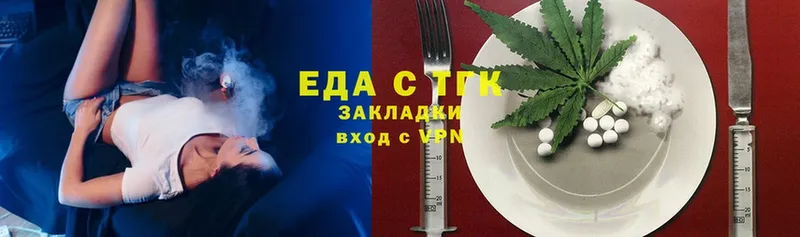 Cannafood марихуана  как найти наркотики  Крым 