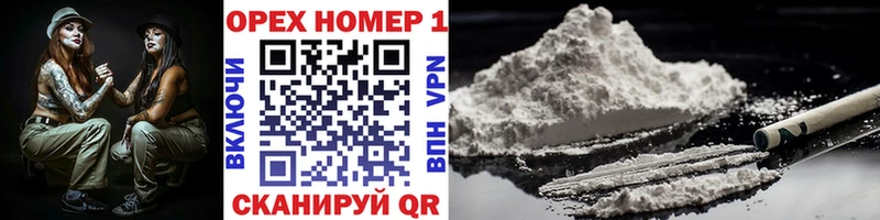 COCAIN Перу  как найти наркотики  Крым 