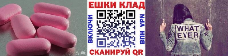 Экстази 300 mg  магазин продажи   Крым 
