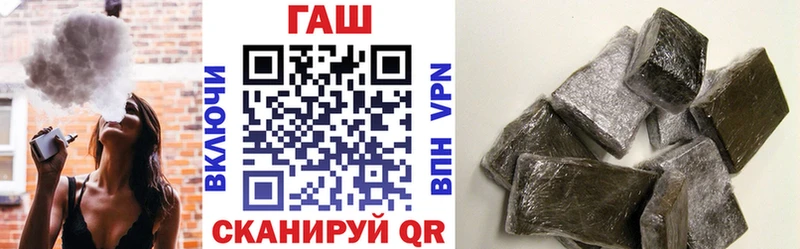 как найти   Крым  Гашиш VHQ 