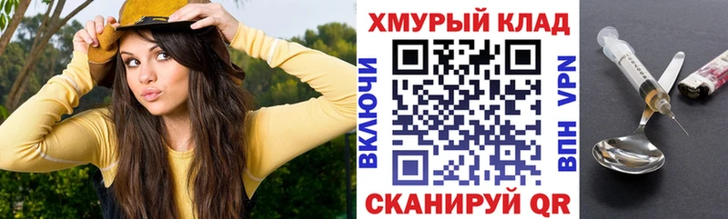 ГЕРОИН белый  Крым 
