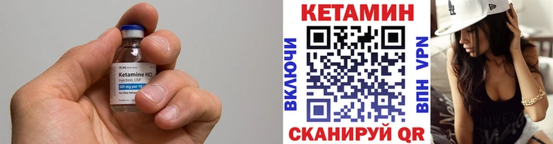 где купить наркоту  Крым  КЕТАМИН VHQ 