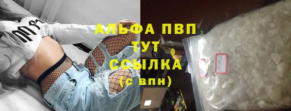 первитин Чердынь