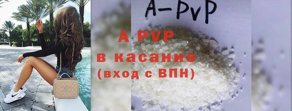 ALPHA PVP Чегем