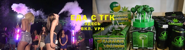первитин Чердынь
