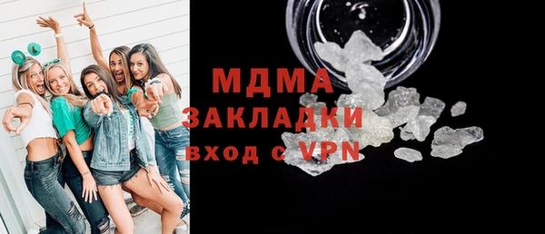 ALPHA PVP Чегем