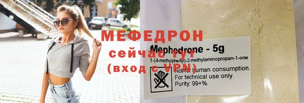 ALPHA PVP Чегем