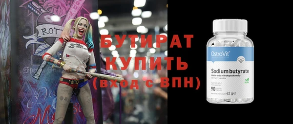 ALPHA PVP Чегем