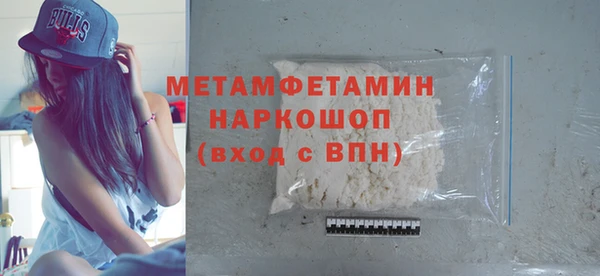 ALPHA PVP Чегем