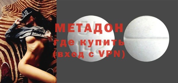 ALPHA PVP Чегем