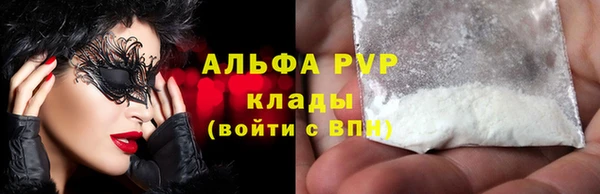 ALPHA PVP Чегем