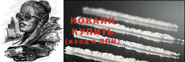ALPHA PVP Чегем