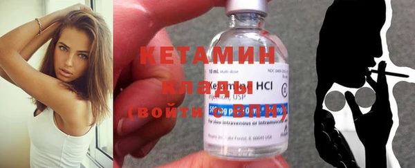 первитин Чердынь