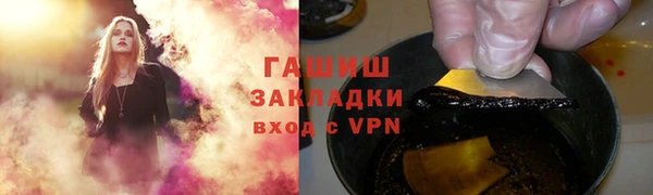 первитин Чердынь
