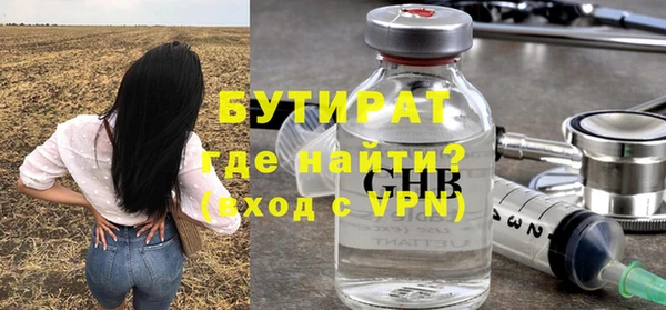 первитин Чердынь