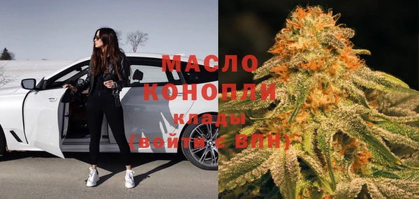 первитин Чердынь