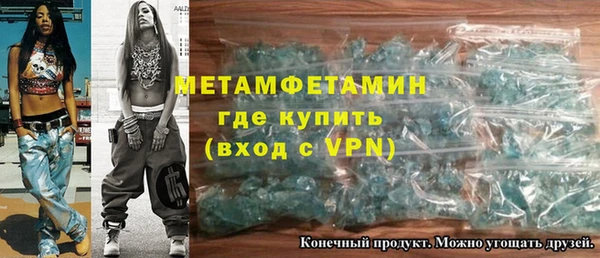 первитин Чердынь