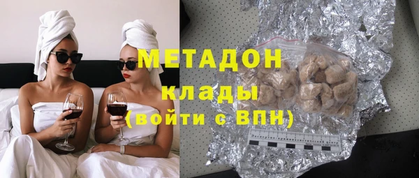 ALPHA PVP Чегем