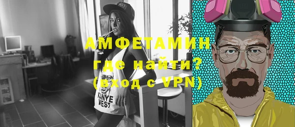 первитин Чердынь