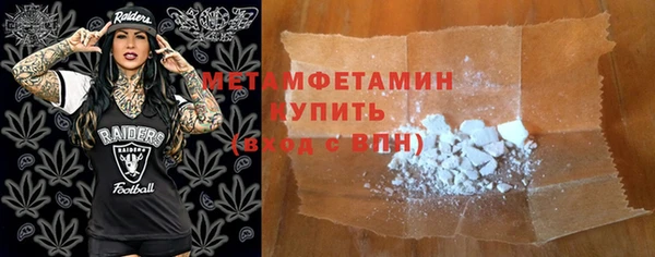 ALPHA PVP Чегем