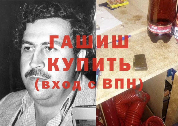 ALPHA PVP Чегем