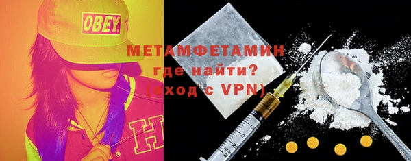 первитин Чердынь
