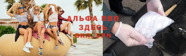 первитин Чердынь