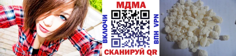 MDMA VHQ как найти наркотики Крым
