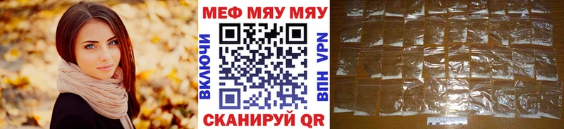 МЯУ-МЯУ VHQ  omg маркетплейс  Крым 