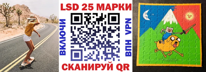 площадка телеграм  Крым  Наркотические марки 1500мкг 