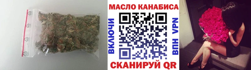 Дистиллят ТГК THC oil  Крым 