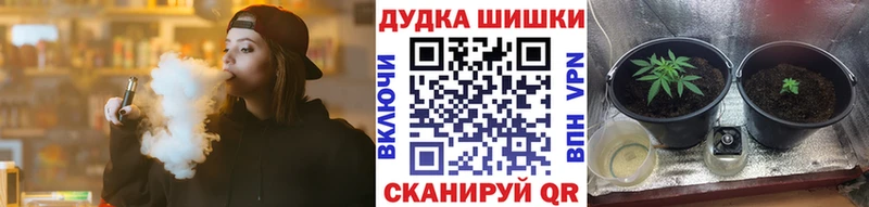 купить  сайты  Крым  Конопля OG Kush 
